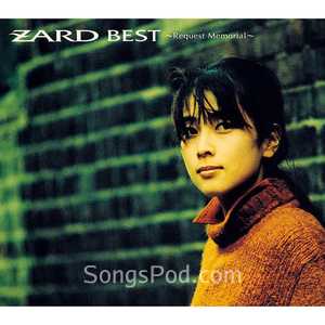 ZARD BEST ～Request Memorial～