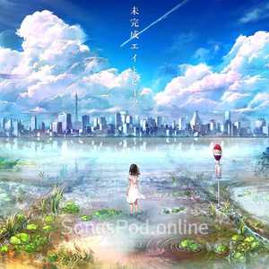 雨き声残響