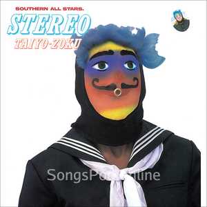 My Foreplay Music (Remastered 2024)