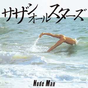 NUDE MAN (Remastered 2024)