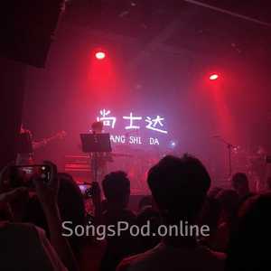 生而为人