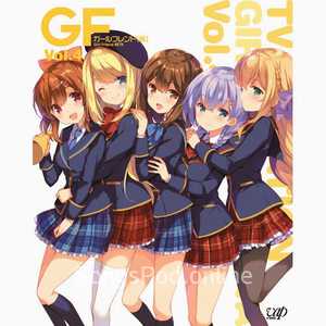 ガールフレンド(仮) 第4卷 特典CD