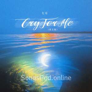 Cry For Me (英文版伴奏)