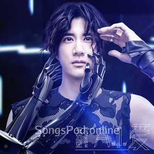 A.I. 爱