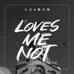 Loves Me Not