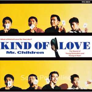 Kind of Love
