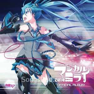 初音ミク「マジカルミライ 2014」オフィシャルアルバム