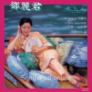 恰似你的温柔