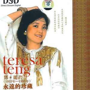 漫步人生路