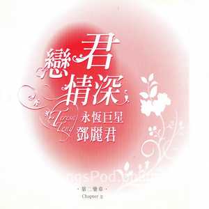 你怎么说