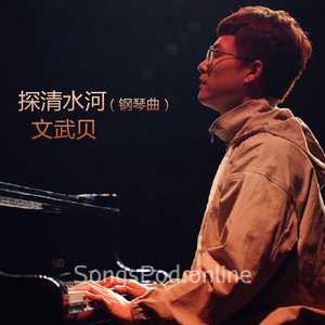 卡农 (钢琴曲)