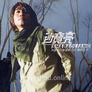暗香
