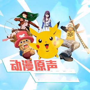 懒羊羊当大厨 (20秒铃声版)